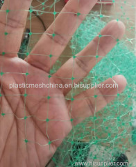 pp net /polypropylene netting fence