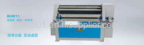 rolling machine  BHQ1.5X600 with the solid shaft heat treatment optimization and the price of factory 