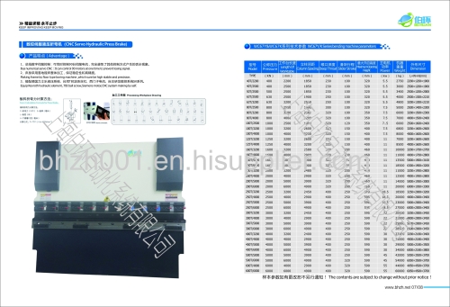 hydraulic press brake BHW67Y-63X1000 flexible and compact design for machine shanghai bohuan quaulity