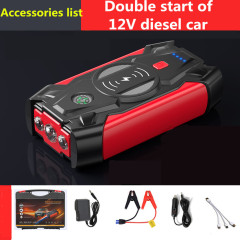 Car jump starter 12V car battery emergency start power supply multi-function wireless charging