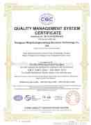 ISO9001 Quality Control System