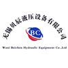 Wuxi Beichen Hydraulic Equipment Co.,Ltd