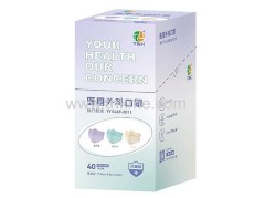 3 Ply Type I Medical Disposable Mask (Purple+Green+Yellow Gradient)