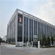 Jiangsu Amer New Material Co., Ltd