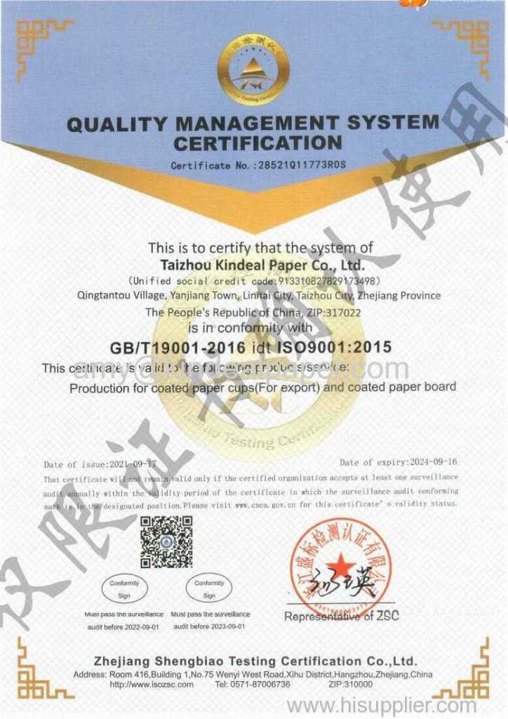 ISO9001