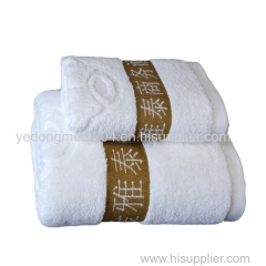 pure cotton bath towel