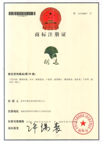 zhangzhou pandafungus co;ltd.
