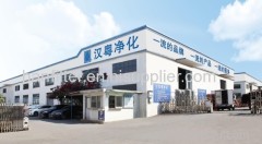 Guangzhou Hanfilter Equipment Co., Ltd.