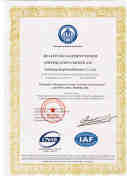 ISO9001