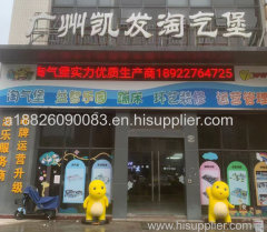 Tianjin Children's Paradise equipment manufacturer creating a first-class amusement city