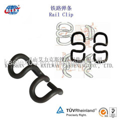 SKL14 rail elastic clip for moren railway lines