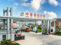 HeiBei ZhongTai Steel Structure Technology Co.,Ltd