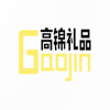 foshan gaojin Gifts Co., Ltd