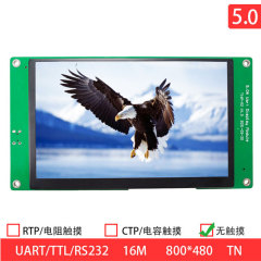 5.0 Inch 800x480 WVGA 6PIN UART TN 250nits TFT LCD Display Module