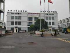 Jiangxi Maygreen Medical Equipment Co., Ltd