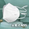 Disposable medical masks facemask