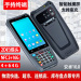 Cheapest factory 1D 2D scanner rugged PDA With NFC three scanning keys rugged handheld terminals removable battery pda