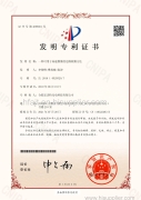 Certificate of 