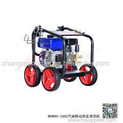 Gasoline Mobile High Pressure Washer