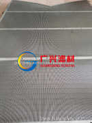 HENGSHUI GUANGXING SCREENS CO.,LTD