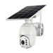 P2P motion detection wifi wireless battery ptz ip camera waterproof outdoor solar sunny recharge 5mp surveillance camera