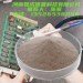 Sandblasting media F80 BFA abrasive grain