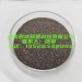 Electrofused aluminum oxide grain brown color