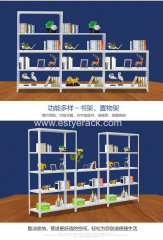 rivet shelves for simple store