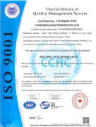 ISO9001