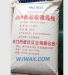 food grade Microcystalline Wax