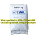Kuraray Ethylene Vinyl Alcohol Copolymer/EVOH Resin/EVOH Granules/EVOH Pellet/EVOH