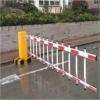 Parking Fence Boom Barrier