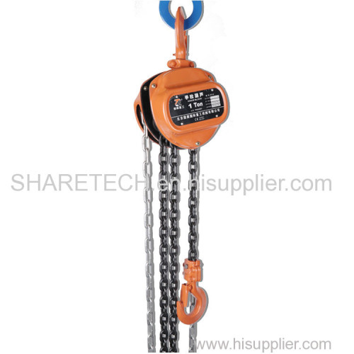 HSC Manual Chain Hoist