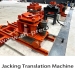 Lifting & Moving Machine