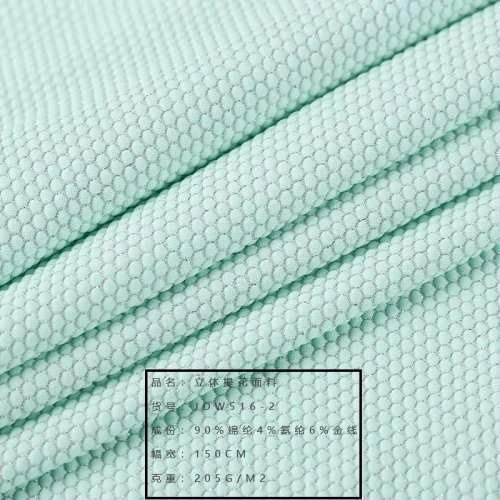 NYLON STRETCH METALIC KNIT FABRIC