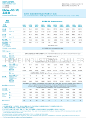 High temperature anticorrosive screw bipolar - scroll module heat pump unit industrial heating equipment HMW-SB-M