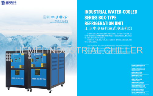 Industrial water cooling portable chiller set Industrial chiller HMB-SA and SAE and SB and SBY
