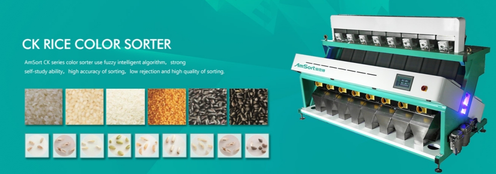rice color sorter