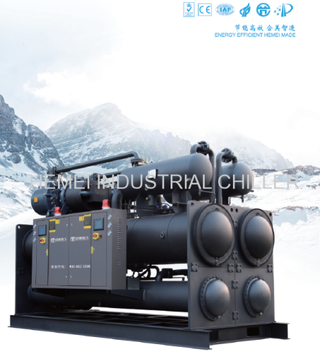 Aluminum profile oxidation special direct cooling screw refrigerating unit industrial chiller HML-SBM and HML-SB