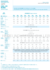 Aluminum profile oxidation special direct cooling screw refrigerating unit industrial chiller HML-SBM and HML-SB