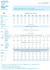 Hard oxidation special direct cooling screw chiller industrial chiller HML-SBY