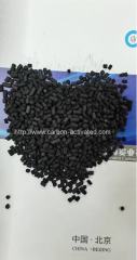 2mm CTC40/50/60/70 Pelletized activated carbon for Water Treatment