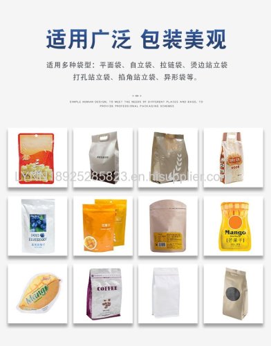 tablet packing machine ENFit adaptor liquid sachet filling premade pouch packing machine