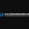 Chang Guang Satellite Technology Co., Ltd.