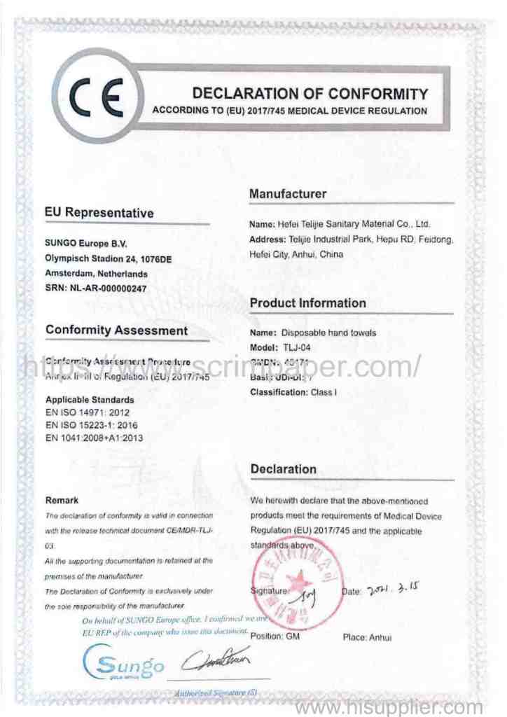 CE Certificate