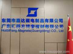 HuiSiFang Magnets(Guangdong) Co.,Ltd