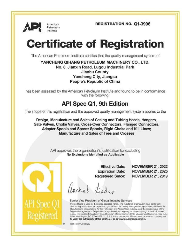 API Q1 Certificate - Qihang Wellhead