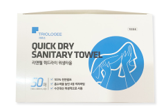 Disposable Medical Scrim Hand Towels