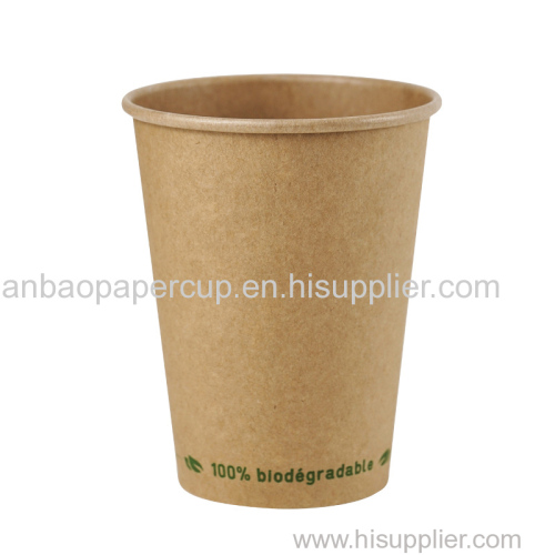 Kraft Paper Cup For Hot Drinking