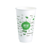 PBS Coated Disposable Paper Coffee Cup